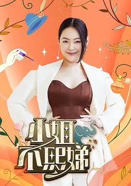 熊出没大电影原始时代剧照